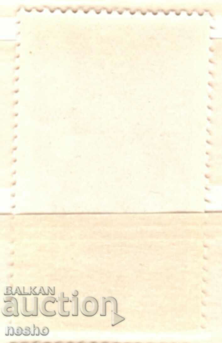 philately with price 0.40 BGN | € 0.20 philately with price 0.40 BGN | € 0.20