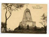 Dobrich Russian military monument card General Zimmerman