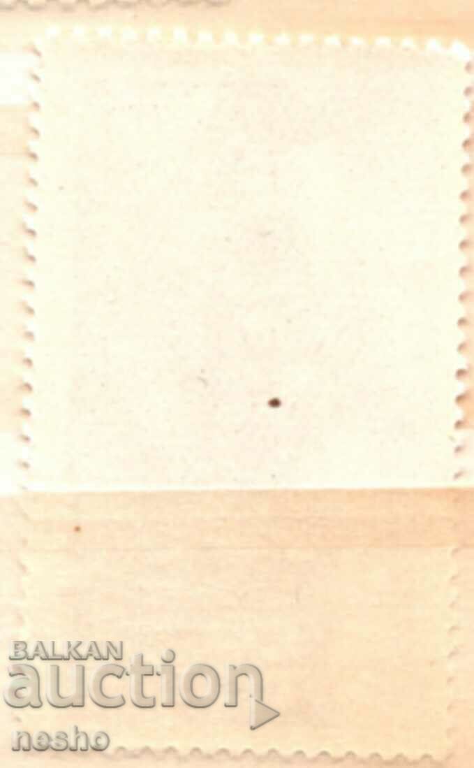 philately with price 0.40 BGN | € 0.20 philately with price 0.40 BGN | € 0.20