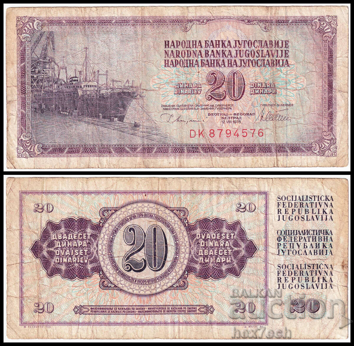 ❤️ ⭐ Iugoslavia 1978 20 de dinari ⭐ ❤️