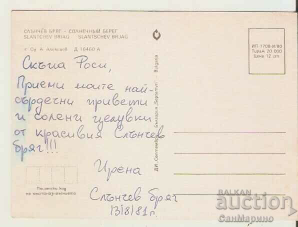 Card Bulgaria Sunny Beach View 16** with price 0.80 BGN | € 0.41