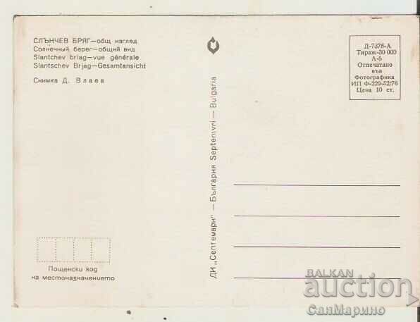 Card Bulgaria Sunny Beach General view 6** with price 0.80 BGN | € 0.41 Card Bulgaria Sunny Beach General view 6** with price 0.80 BGN | € 0.41