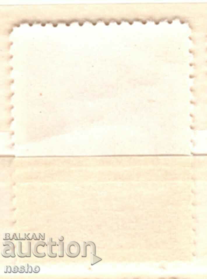 philately with price 0.25 BGN | € 0.13 philately with price 0.25 BGN | € 0.13