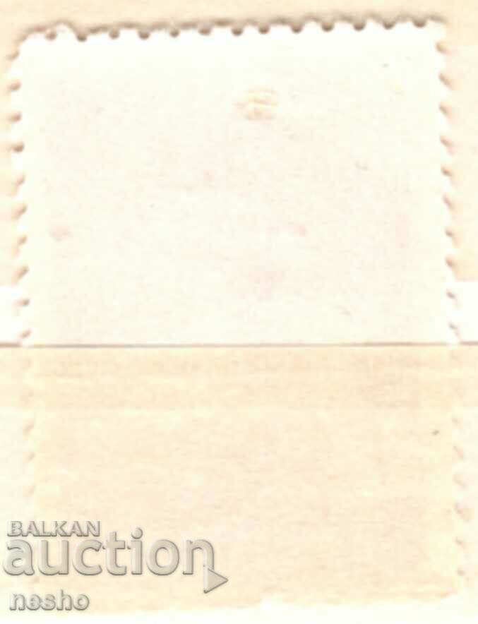 philately with price 0.25 BGN | € 0.13 philately with price 0.25 BGN | € 0.13