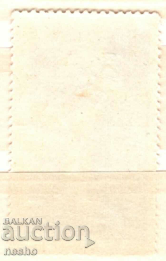 philately with price 0.25 BGN | € 0.13