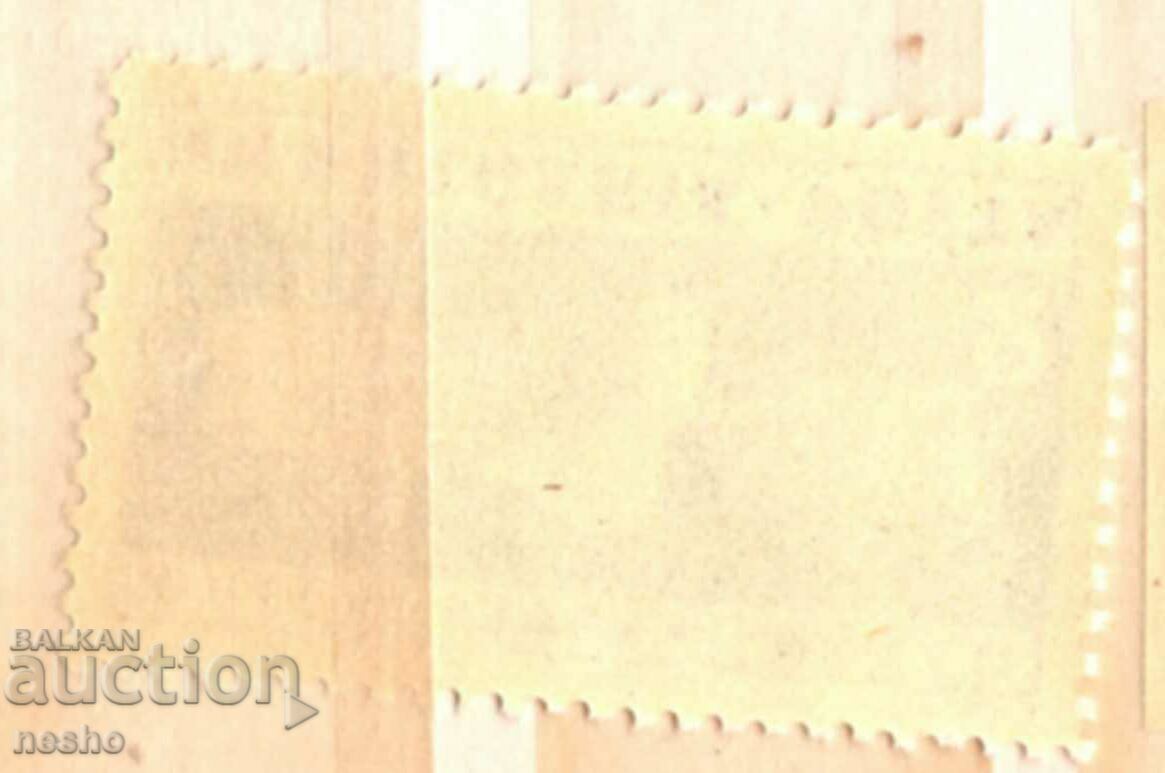 philately with price 1.80 BGN | € 0.92 philately with price 1.80 BGN | € 0.92