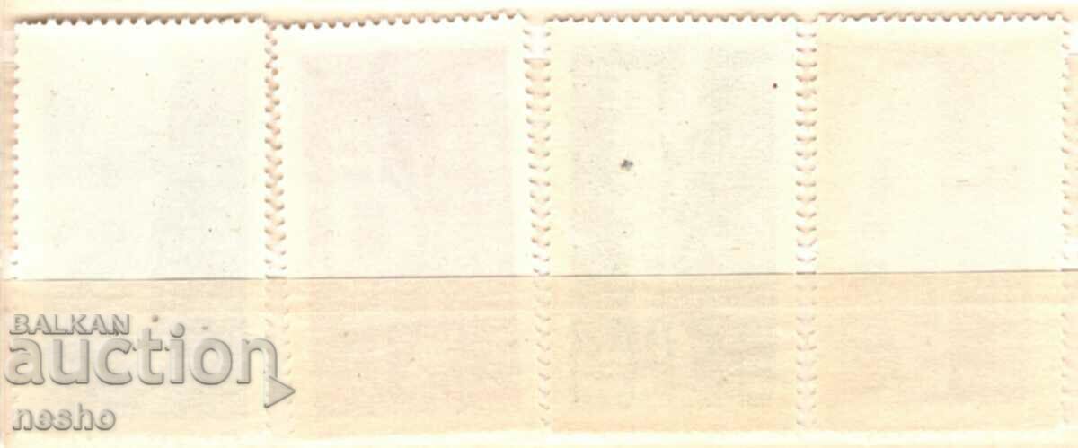 philately with price 1.20 BGN | € 0.61 philately with price 1.20 BGN | € 0.61