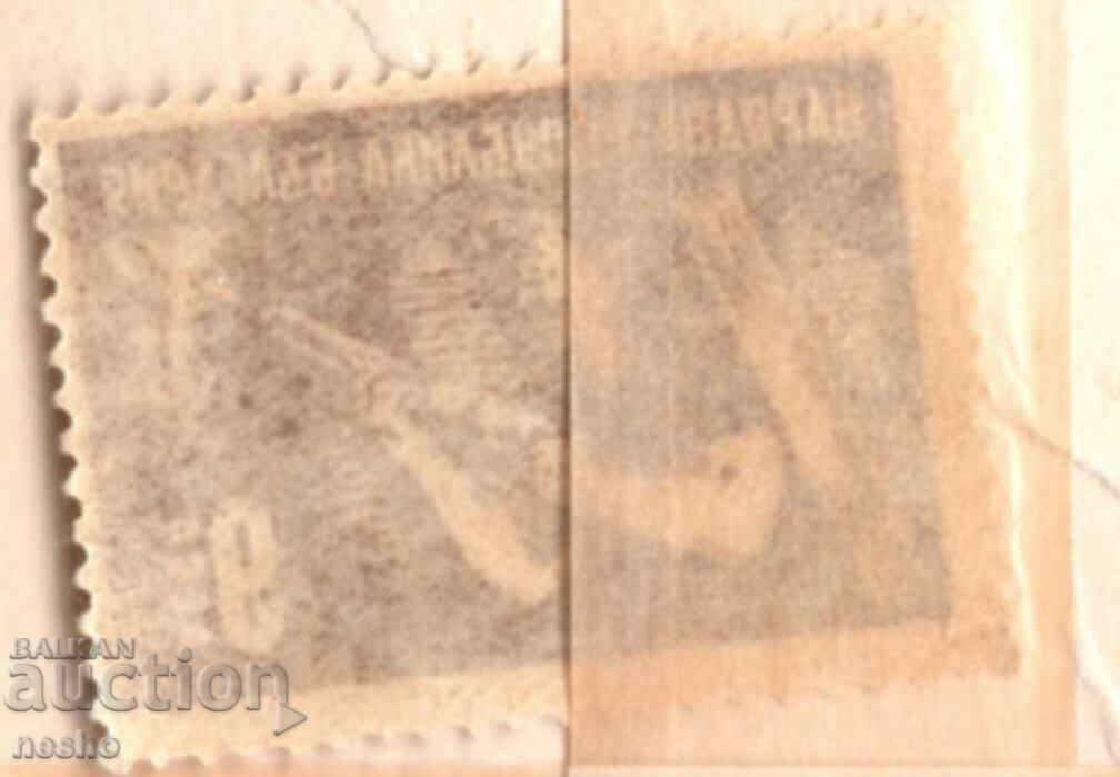 philately with price 0.25 BGN | € 0.13 philately with price 0.25 BGN | € 0.13