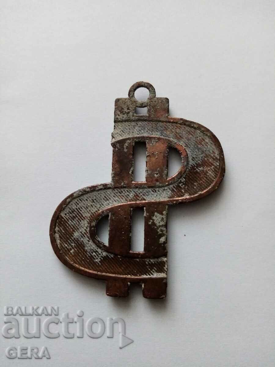 colier cu preț 12.00 BGN | € 6.14