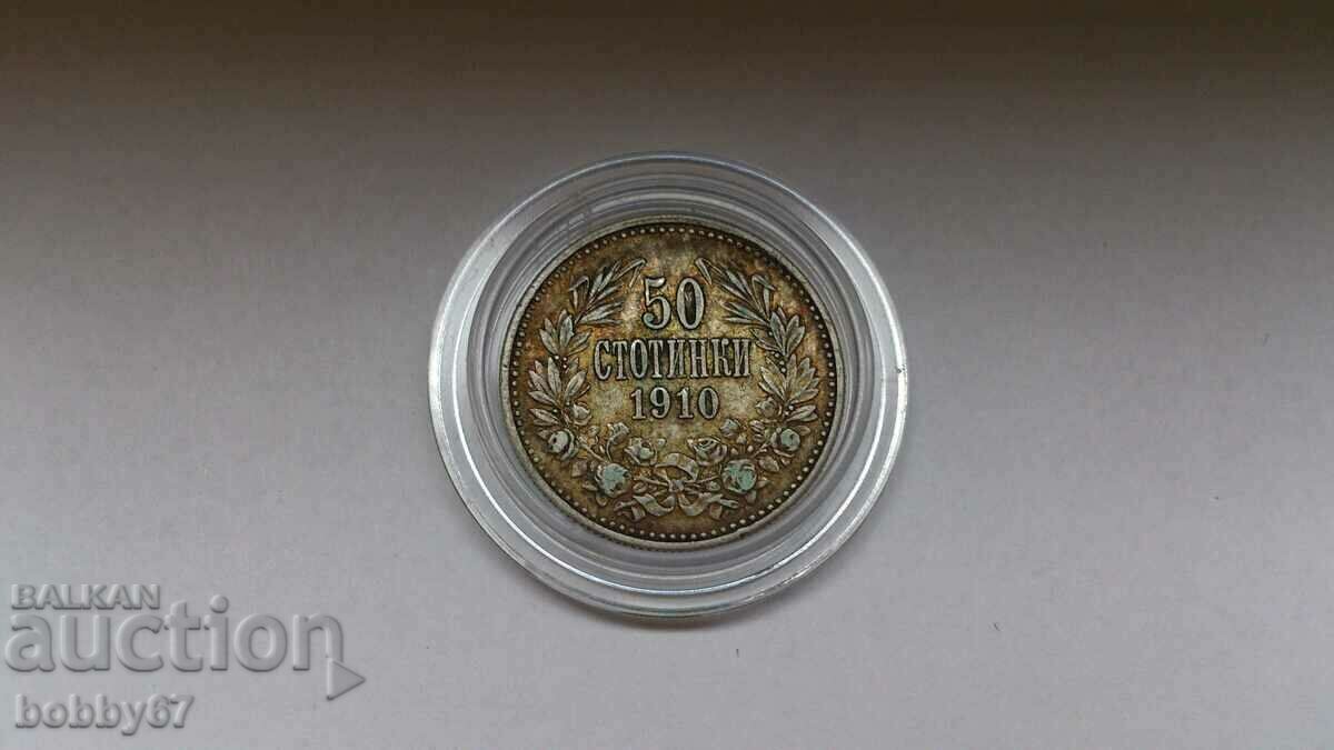 Куриозната сребърна монета от 50 стотинки 1910 година - "II"