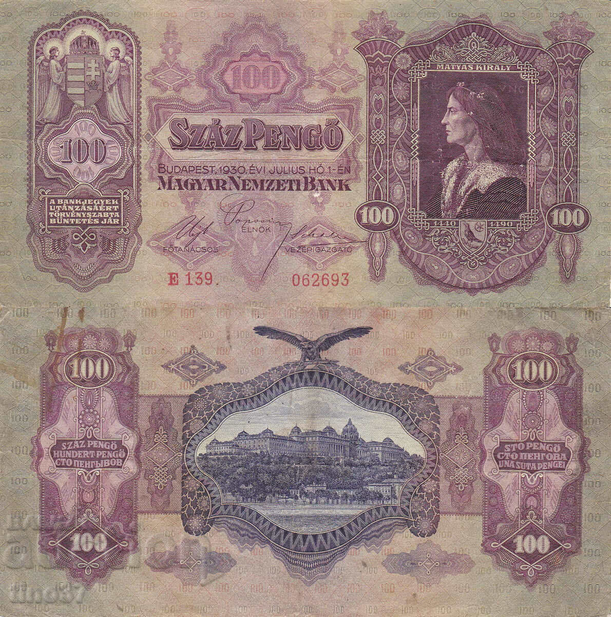 tino37- УНГАРИЯ - 100 ПЕНГО - 1930г