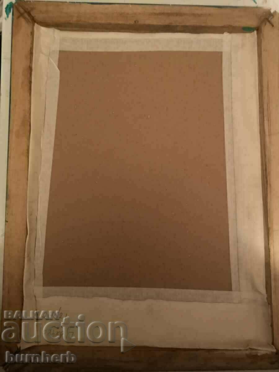 picture Tsvyatko Tsvetkov - Tarnovo with price 90.00 BGN | € 46.02 picture Tsvyatko Tsvetkov - Tarnovo with price 90.00 BGN | € 46.02