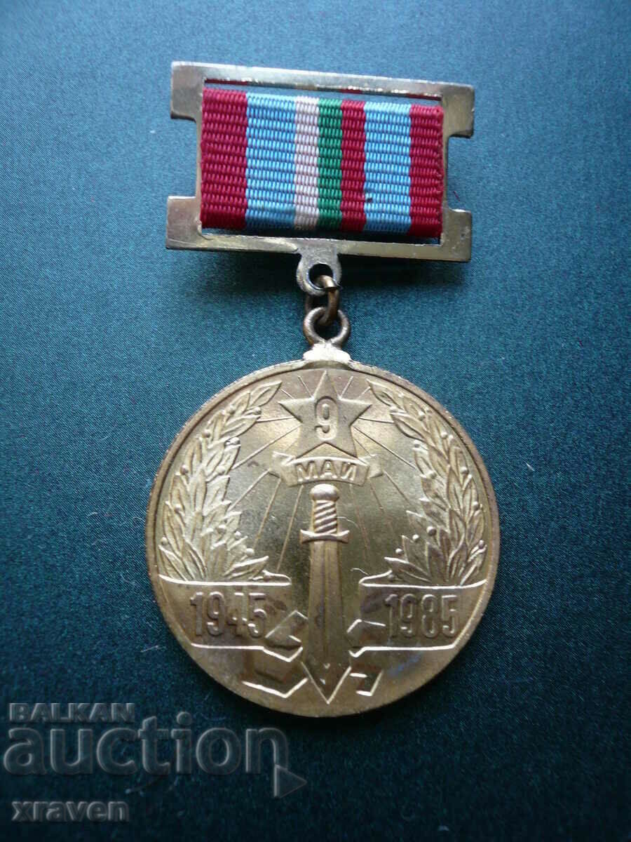 medalie 40 de ani de la victoria asupra fascismului
