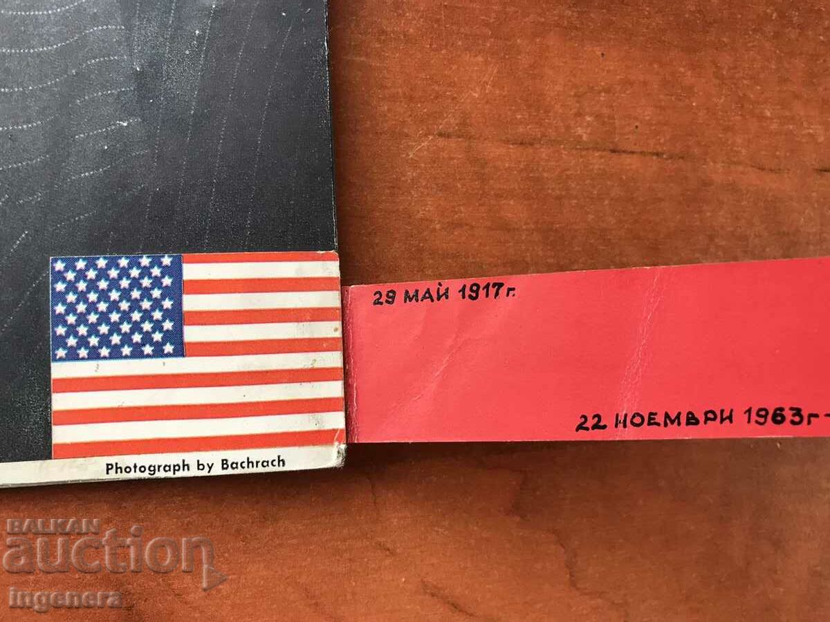 PHOTOGRAPHY PHOTO JOHN KENNEDY with price 9.00 BGN | € 4.60 PHOTOGRAPHY PHOTO JOHN KENNEDY with price 9.00 BGN | € 4.60