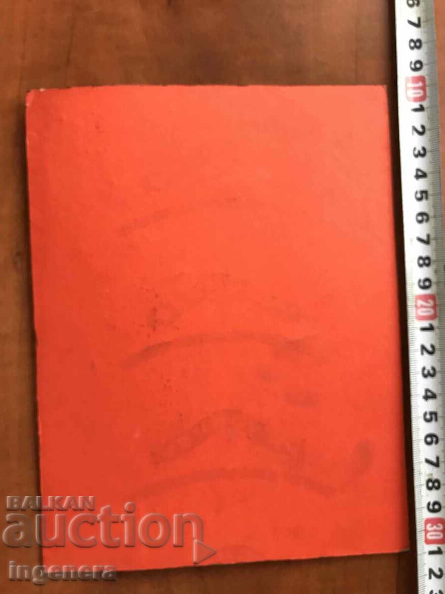 Delivery of PHOTOGRAPHY PHOTO JOHN KENNEDY Delivery of PHOTOGRAPHY PHOTO JOHN KENNEDY