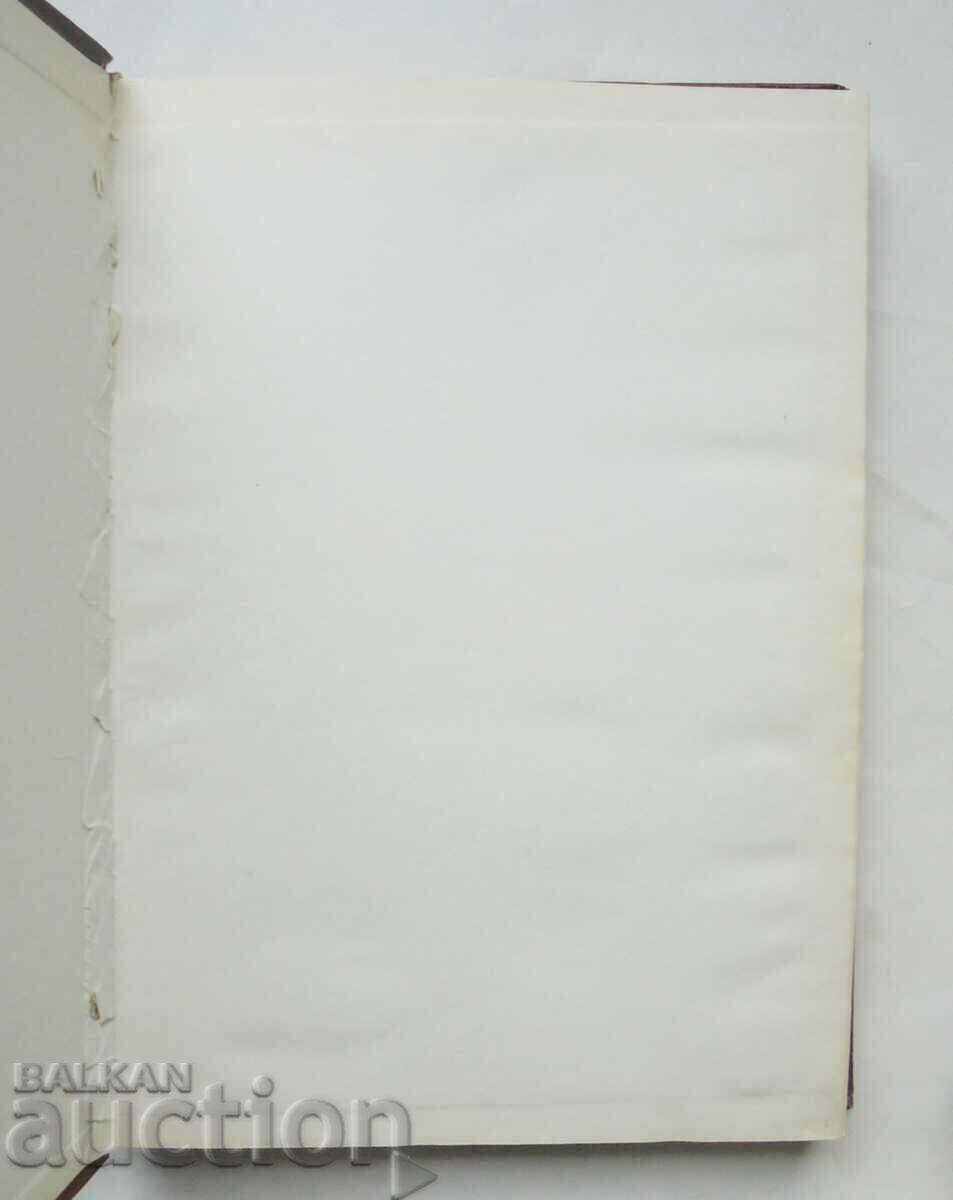 The coinage of the cities in Lower Mysia.. Yordanka Yurukova with price 90.00 BGN | € 46.02 The coinage of the cities in Lower Mysia.. Yordanka Yurukova with price 90.00 BGN | € 46.02