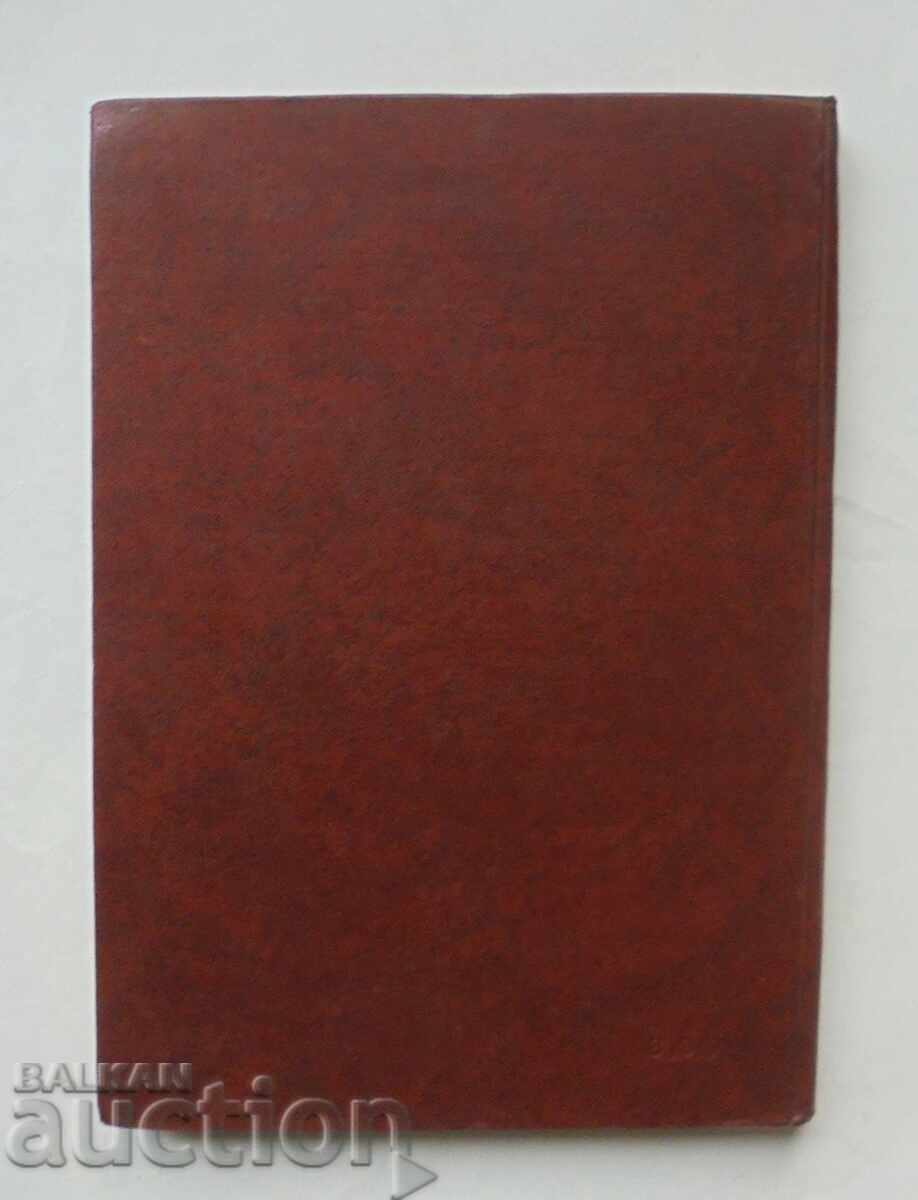 The coinage of the cities in Lower Mysia.. Yordanka Yurukova - 7 The coinage of the cities in Lower Mysia.. Yordanka Yurukova - 7