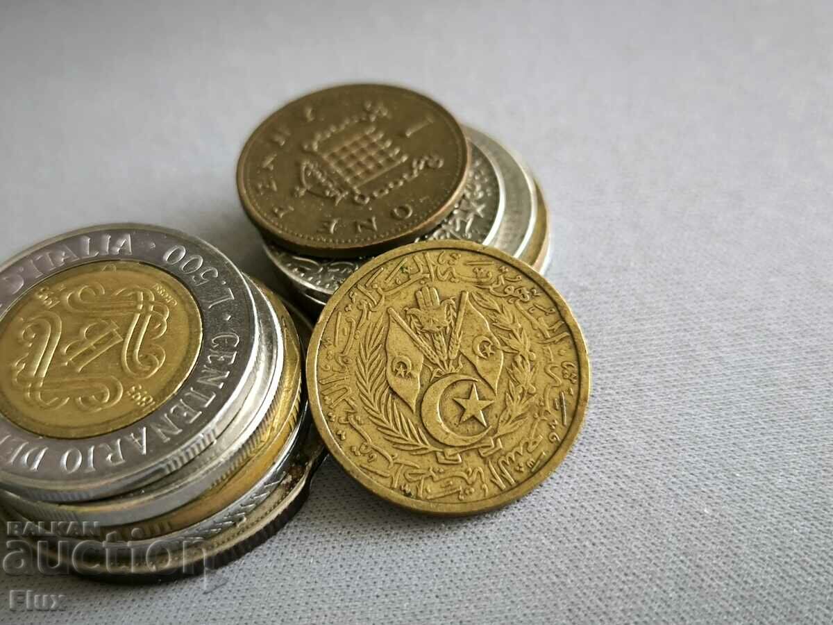Coin - Algeria - 20 centimes | 1964 with price 4.85 BGN | € 2.48 Coin - Algeria - 20 centimes | 1964 with price 4.85 BGN | € 2.48