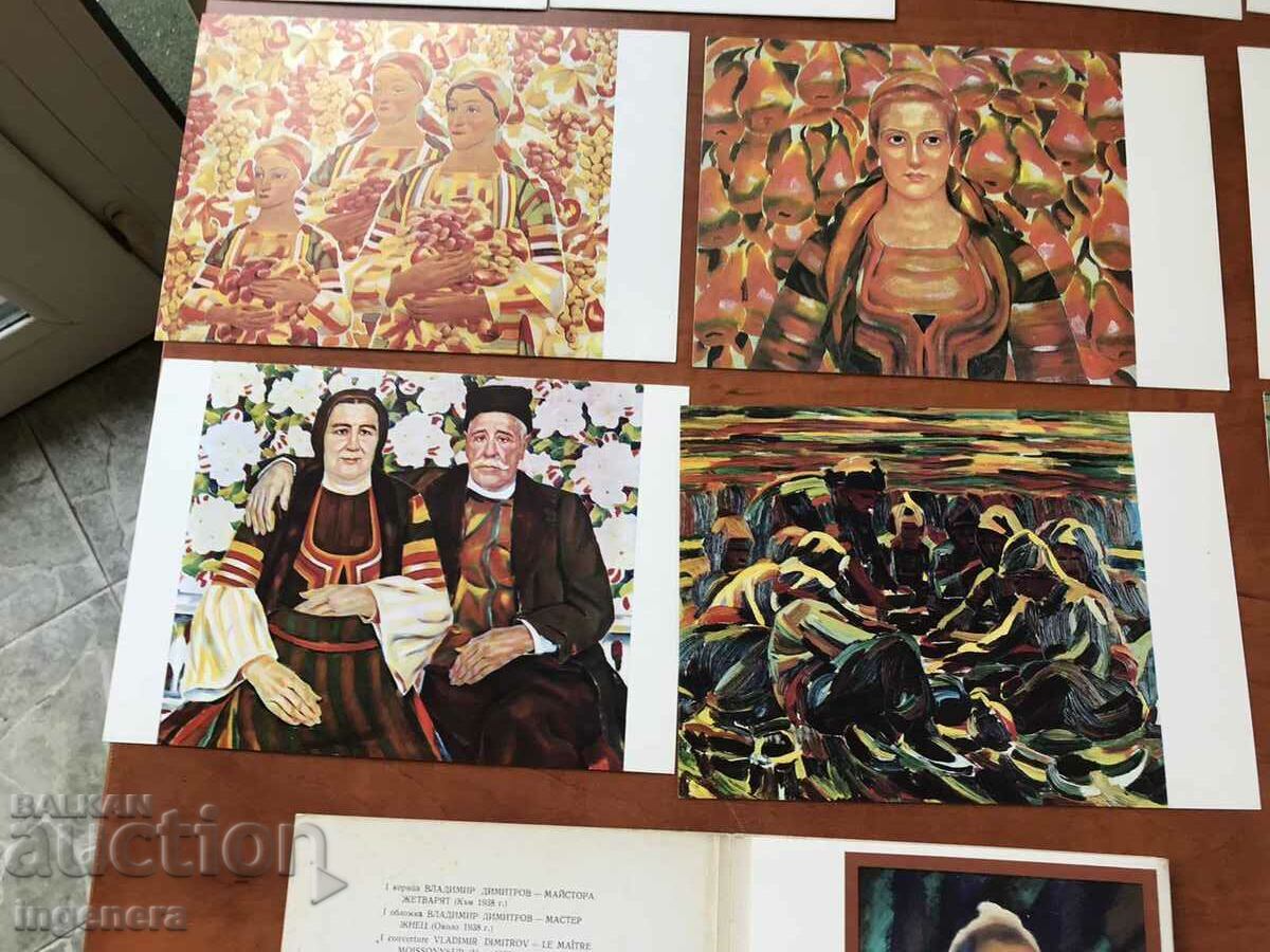Livrarea DIPLYANKA PICTURI CARTE REPRODUCERE A MAESTRU