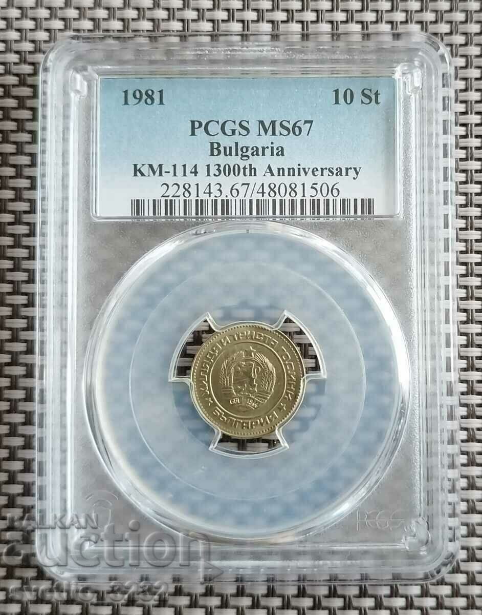 10 Centi 1981 MS 67 PCGS