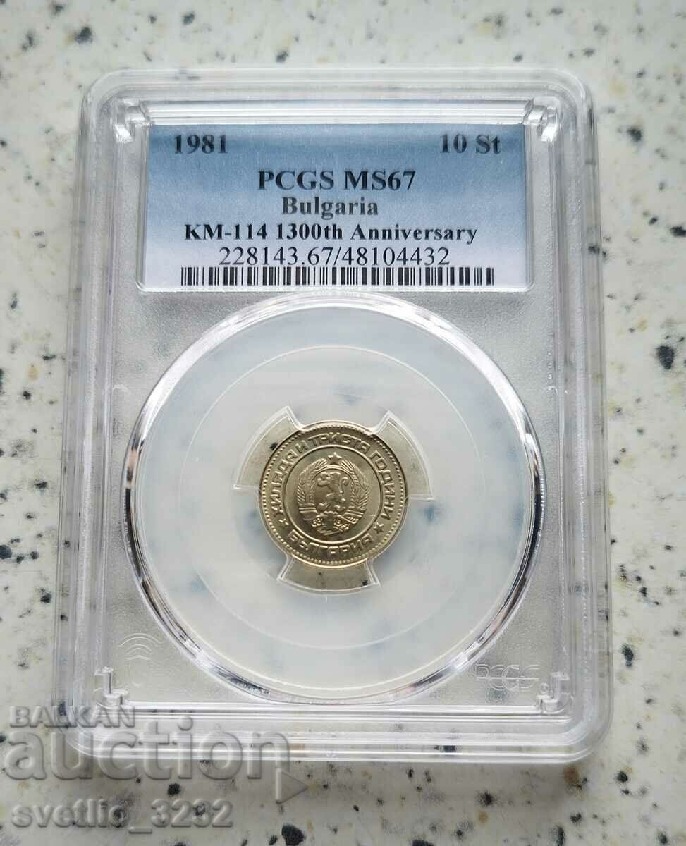 10 Cents 1981 MS 67 PCGS 10 Cents 1981 MS 67 PCGS