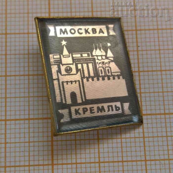 Badge Moscow Kremlin old bronze