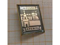 Insigna Moscova Kremlin din bronz vechi