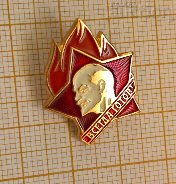 Lenin badge always ready