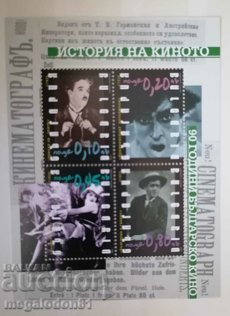 Bulgaria - 90 de ani de cinema bulgaresc, bloc