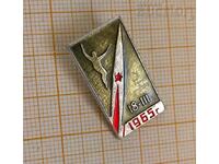 Soviet space aviation badge