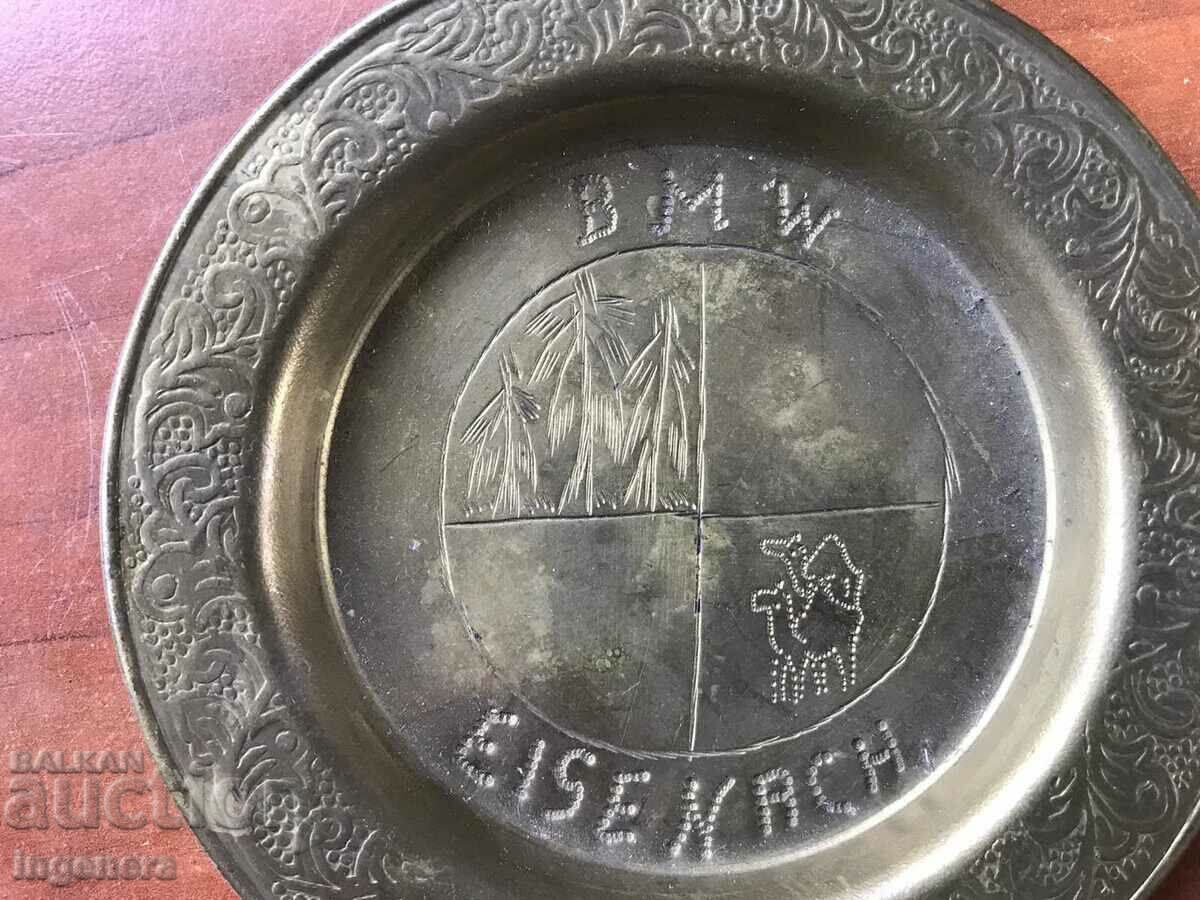 PLATE PLATE PLATE BRASS ORNAMENTS-78 GR. with price 6.00 BGN | € 3.07 PLATE PLATE PLATE BRASS ORNAMENTS-78 GR. with price 6.00 BGN | € 3.07