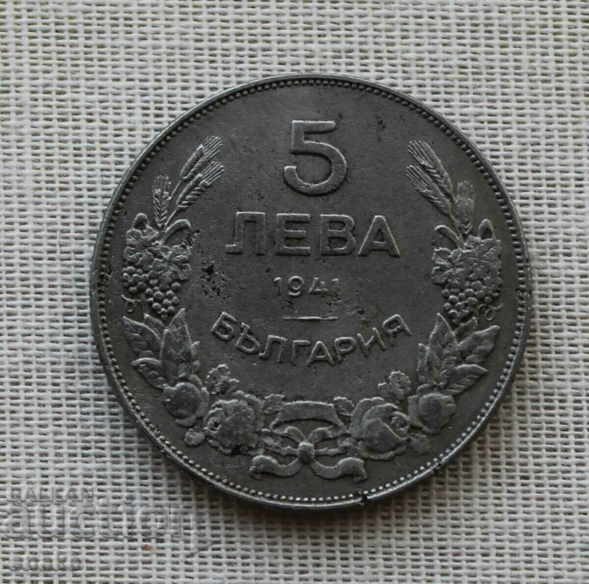 Bulgaria 5 BGN 1941 Moneda de top.