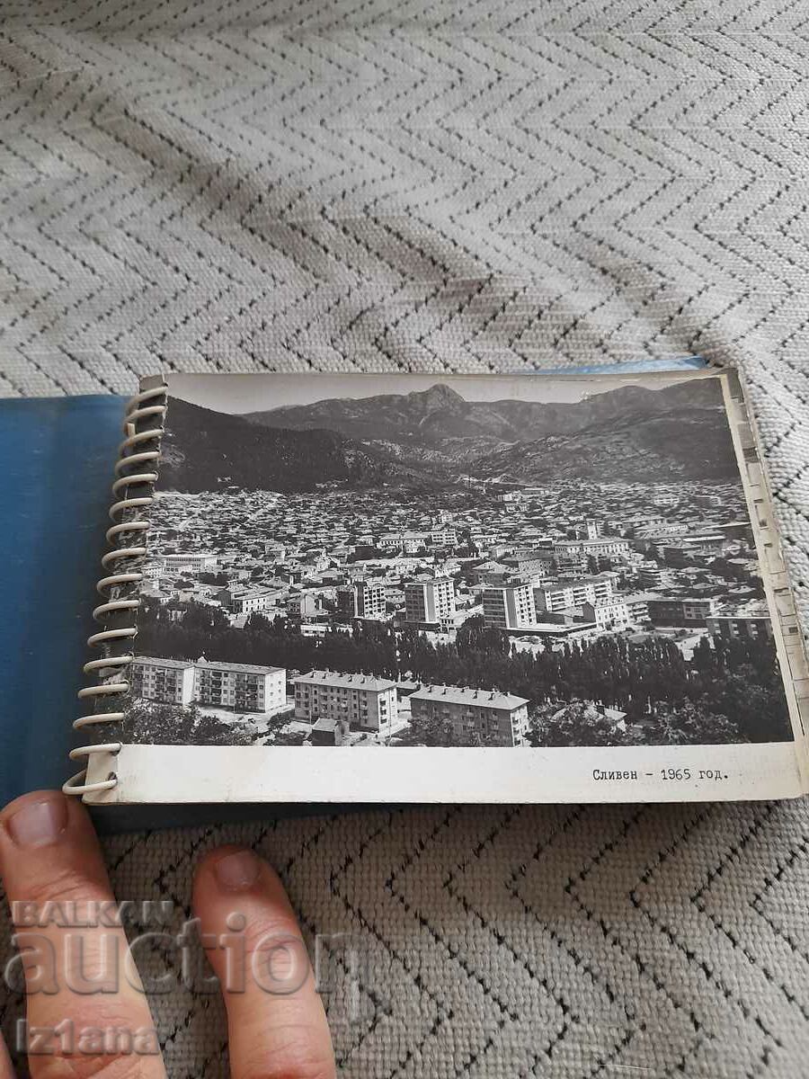 Old album, photos GONS Sliven with price 40.00 BGN | € 20.45
