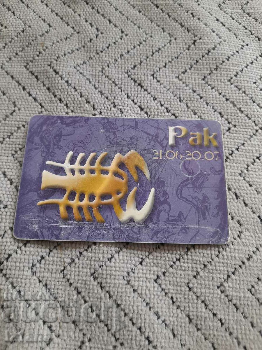 Old Bulfon phono card with price 5.00 BGN | € 2.56 Old Bulfon phono card with price 5.00 BGN | € 2.56