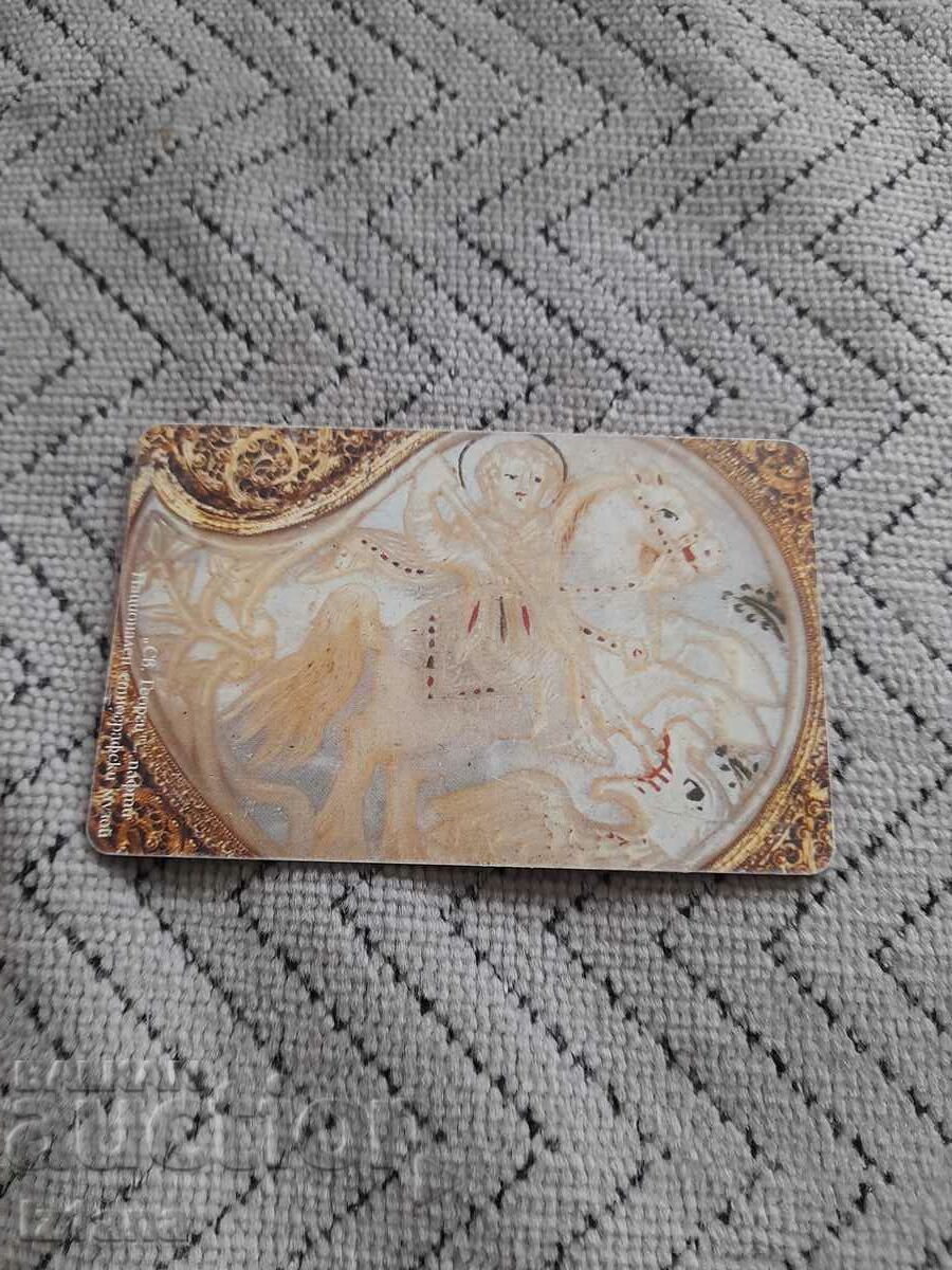 Old Bulfon phono card with price 5.00 BGN | € 2.56 Old Bulfon phono card with price 5.00 BGN | € 2.56