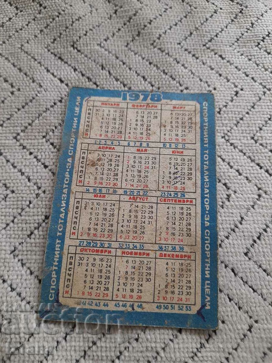 Calendar SFD Academic 1978 with price 10.00 BGN | € 5.11