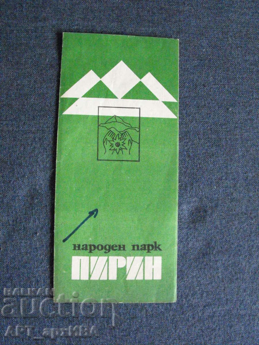 PIRIN /collection of maps and information materials/. - 5 PIRIN /collection of maps and information materials/. - 5