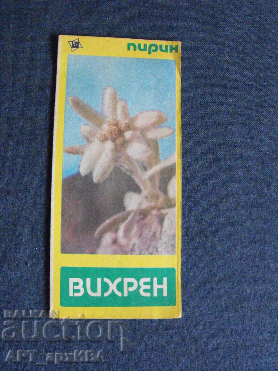 PIRIN /collection of maps and information materials/. - 6 PIRIN /collection of maps and information materials/. - 6