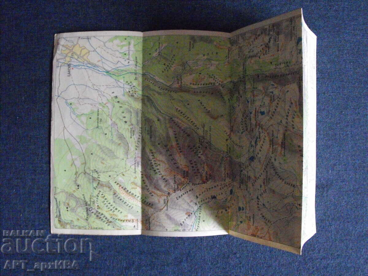 PIRIN /collection of maps and information materials/. - 7 PIRIN /collection of maps and information materials/. - 7