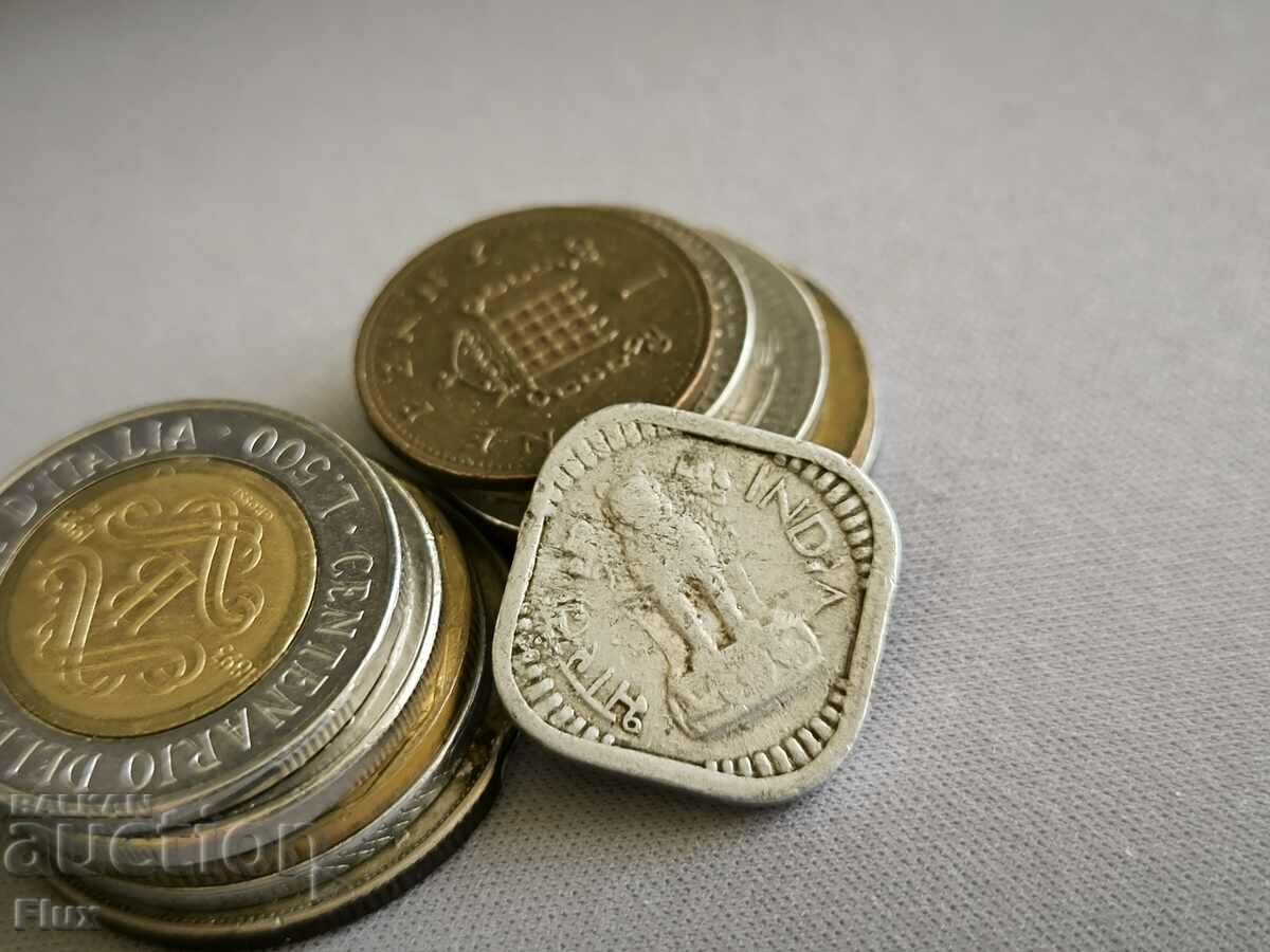 Coin - India - 5 Paisa | 1967 with price 1.65 BGN | € 0.84 Coin - India - 5 Paisa | 1967 with price 1.65 BGN | € 0.84