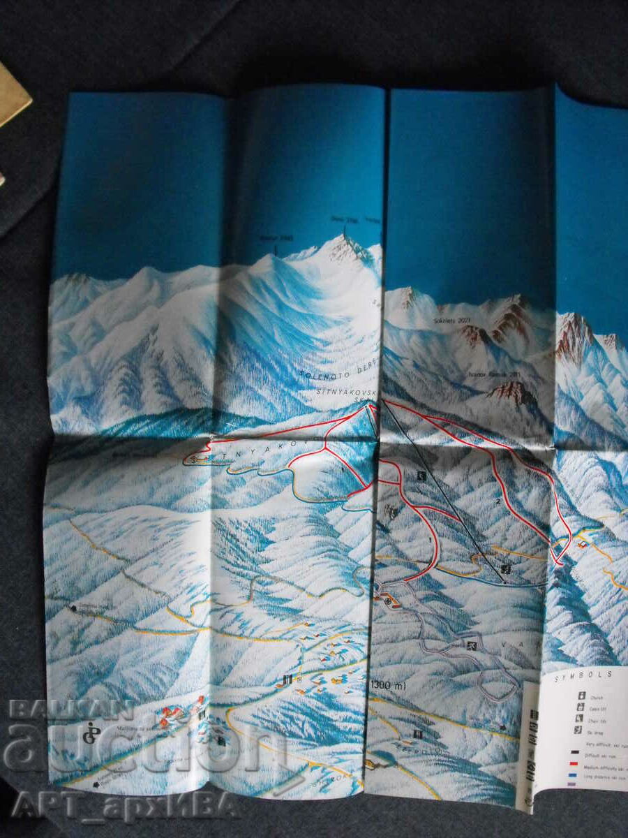 Advertising prospectus of BOROVETS /in German/. with price 12.50 BGN | € 6.39 Advertising prospectus of BOROVETS /in German/. with price 12.50 BGN | € 6.39