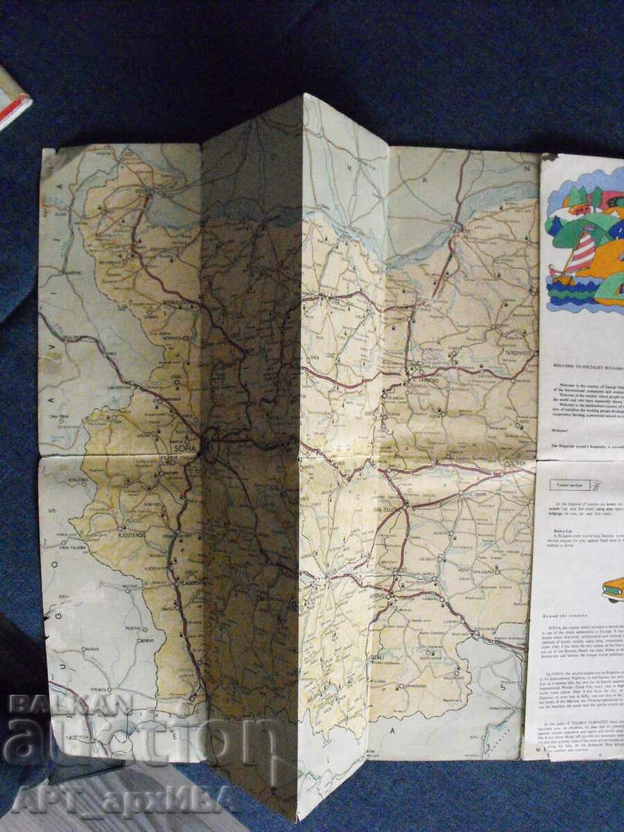 Road map of Bulgaria, in English. with price 3.50 BGN | € 1.79 Road map of Bulgaria, in English. with price 3.50 BGN | € 1.79
