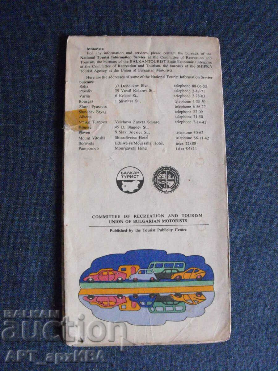 Auction Road map of Bulgaria, in English. Auction Road map of Bulgaria, in English.