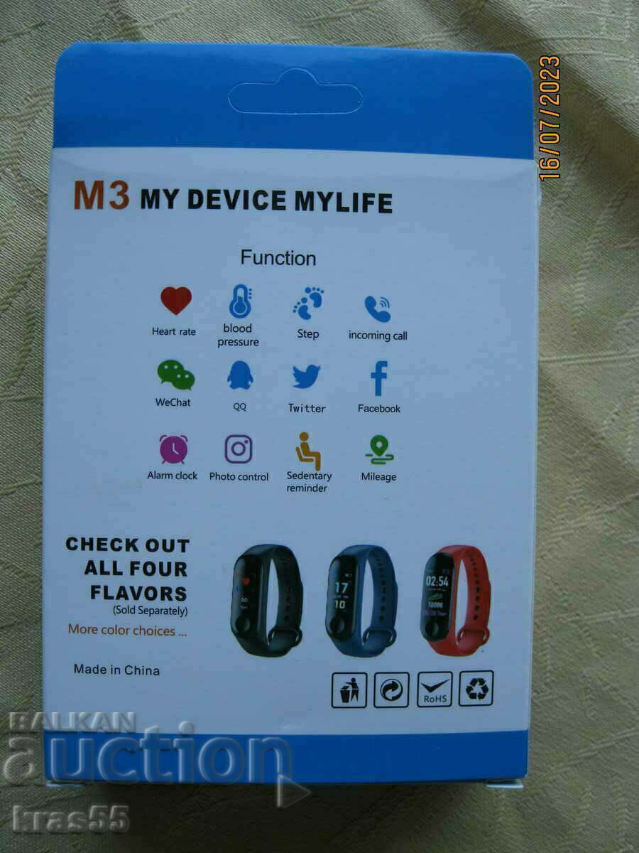 Фитнес гривна с цена € 6.14 | 12.01 лв.