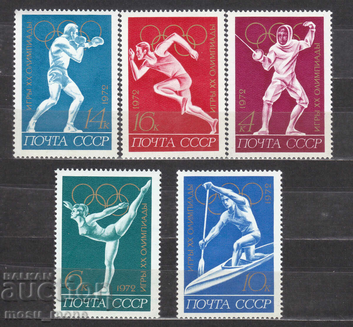ΕΣΣΔ 1972
