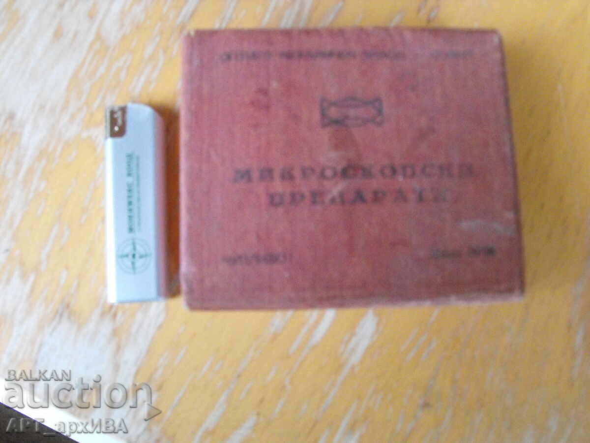 Auction  A MICROSCOPE and a box of bacteria preparations!