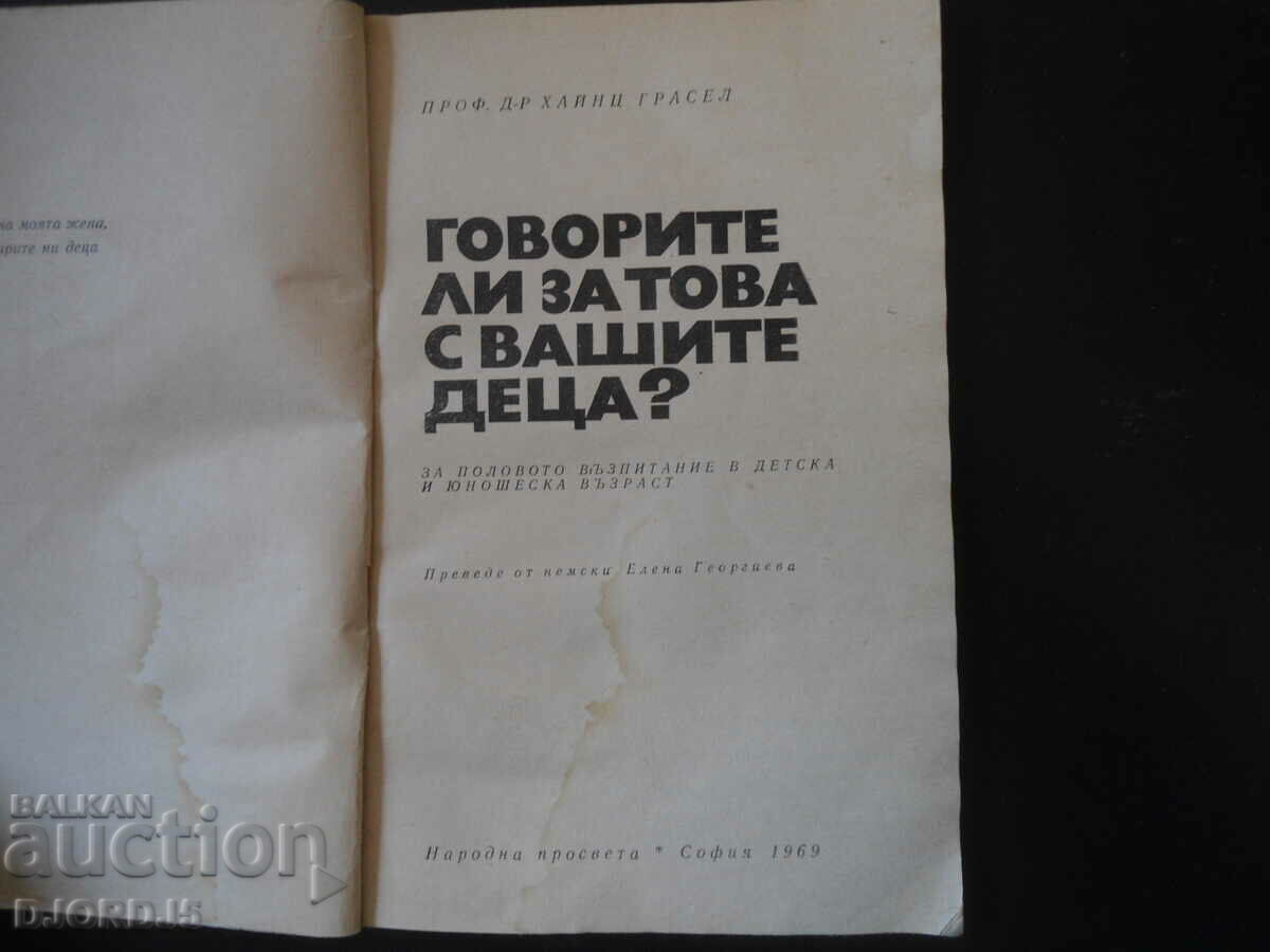Do you talk about it with your kids? with price 2.00 BGN | € 1.02 Do you talk about it with your kids? with price 2.00 BGN | € 1.02