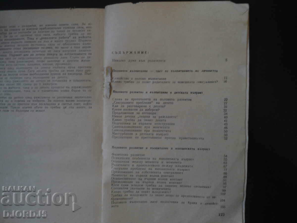 Auction Do you talk about it with your kids? Auction Do you talk about it with your kids?