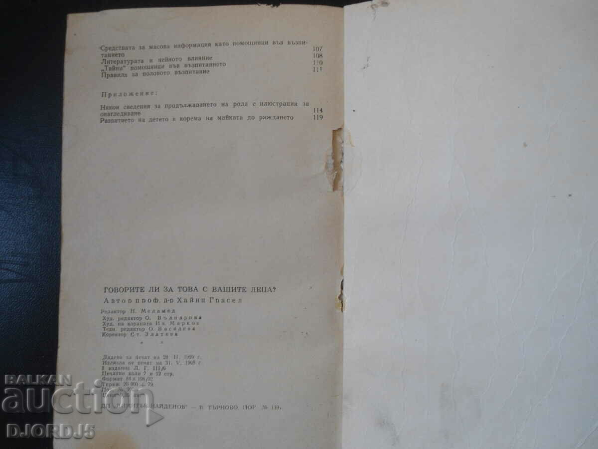 Delivery of Do you talk about it with your kids? Delivery of Do you talk about it with your kids?