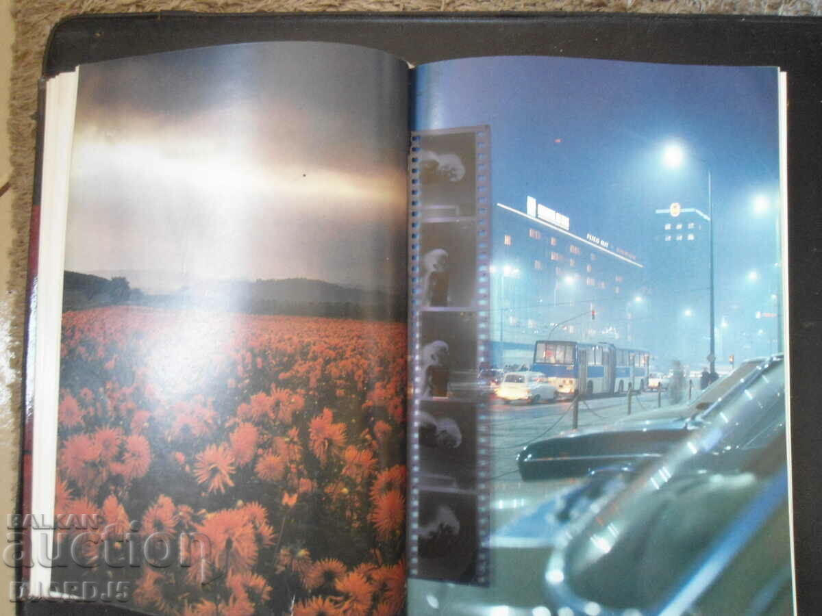 Photo enlargement with price 5.00 BGN | € 2.56 Photo enlargement with price 5.00 BGN | € 2.56